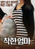 好妈妈33电视剧86