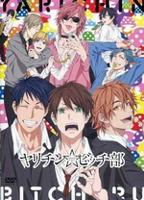 《无节操摄影部》动漫全集免费在线观看高清完整版播放