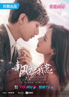 南风知我意 电视剧免费观看完整版 全集高清