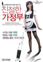 《家政女佣》日剧在线观看免费完整版