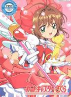 《魔卡少女樱》动漫免费在线观看完整版