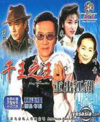《千王之王重出江湖国语》电影免费在线观看高清完整版