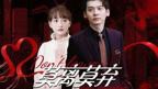 《莫离莫弃》电视剧免费观看全集高清