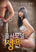 《超级模特2》电影免费观看全集 完整版 模特的欲望