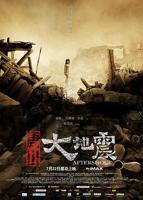 《唐山大地震》电影免费在线观看高清完整版