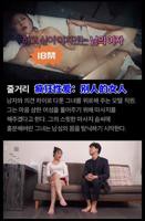日剧《疯狂上司》完整版电影免费在线观看