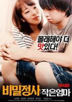 韩剧《小叔子》电影在线观看全集中午播