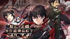 《我在精神病院学斩神》动漫免费在线观看全集