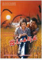 漂亮的女邻居 我的隔壁女邻居免费观看电视剧